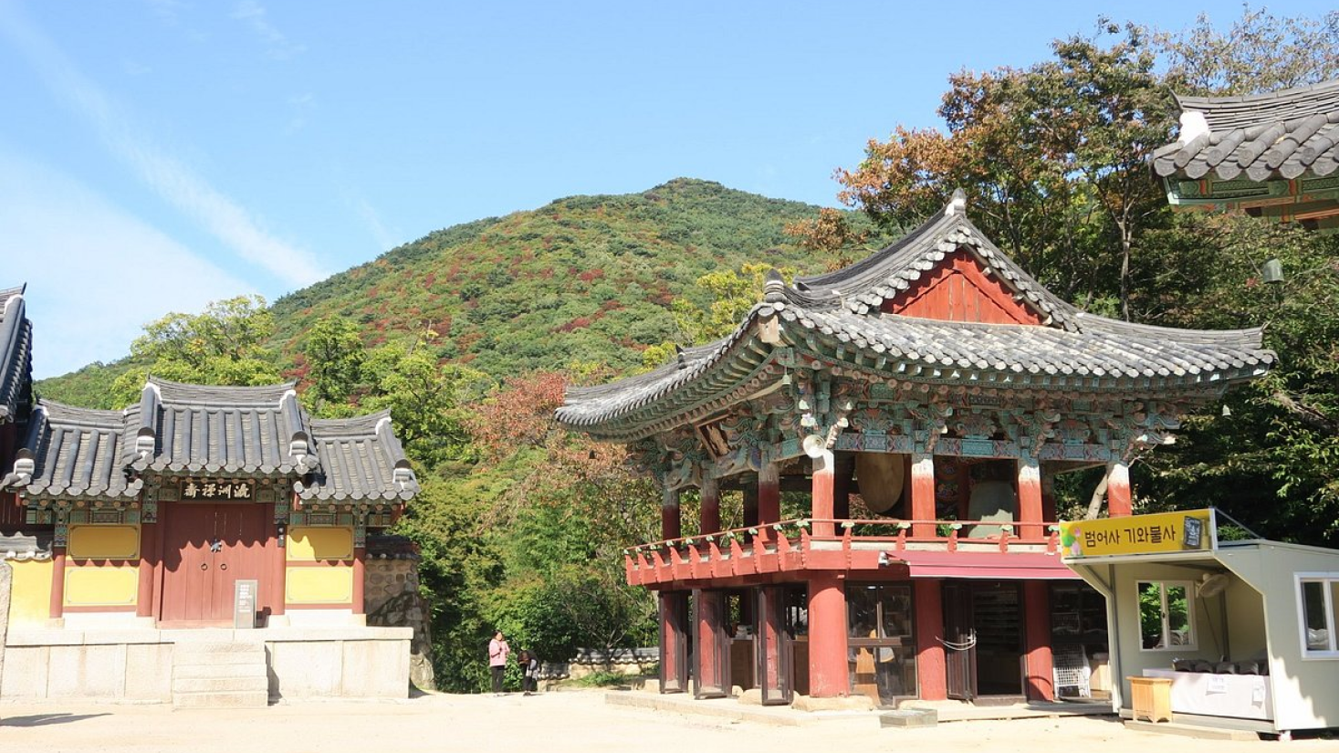 Beomeo-sa Temple